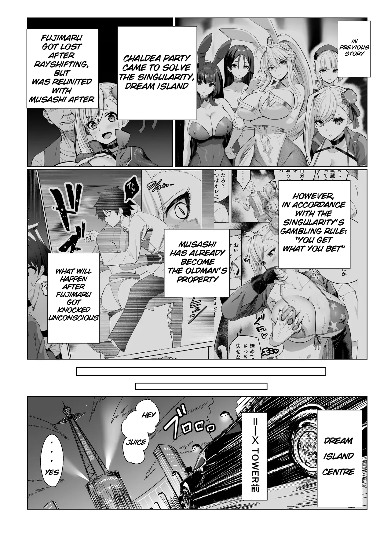 Far East Brilliant Gambling Island: Dream Island 2 – Scáthach & Nightingale page 2