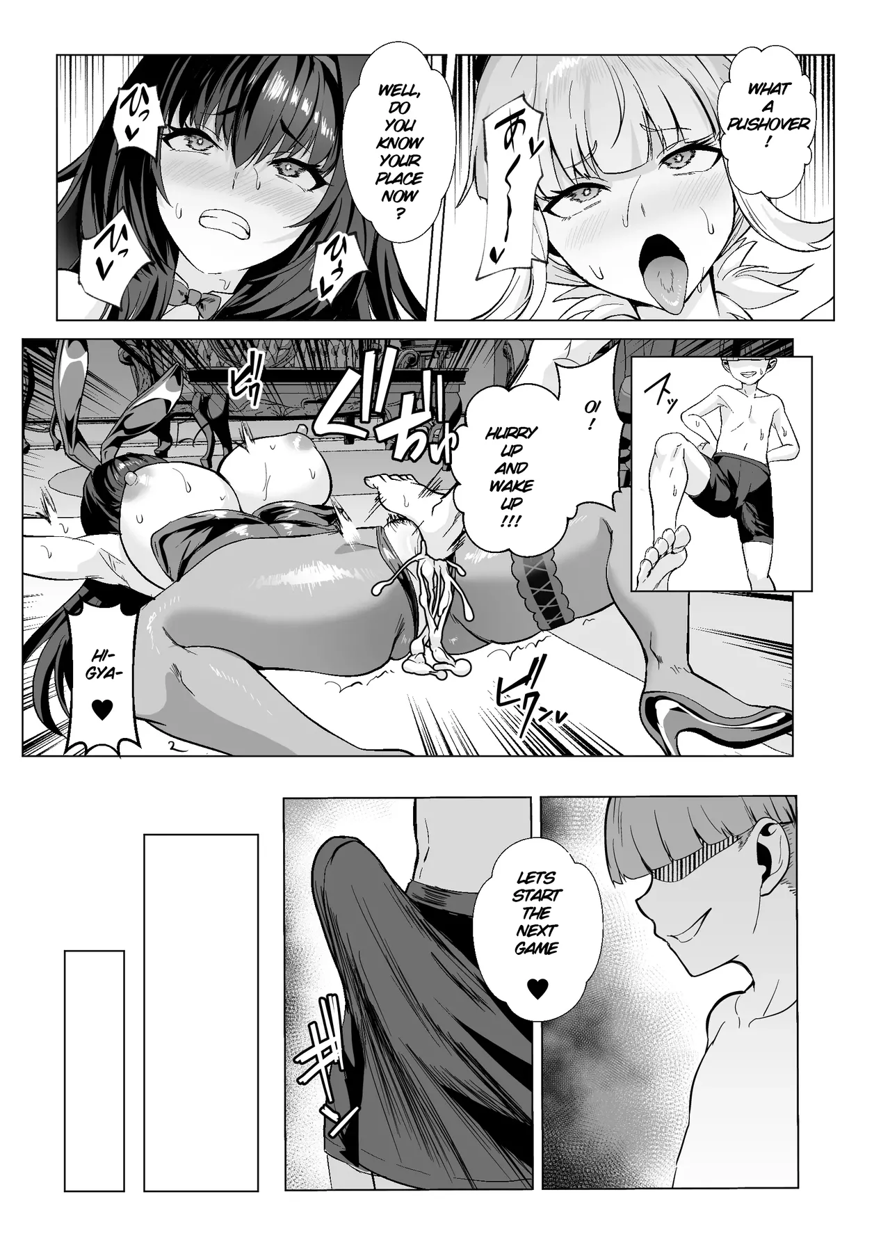 Far East Brilliant Gambling Island: Dream Island 2 – Scáthach & Nightingale page 22