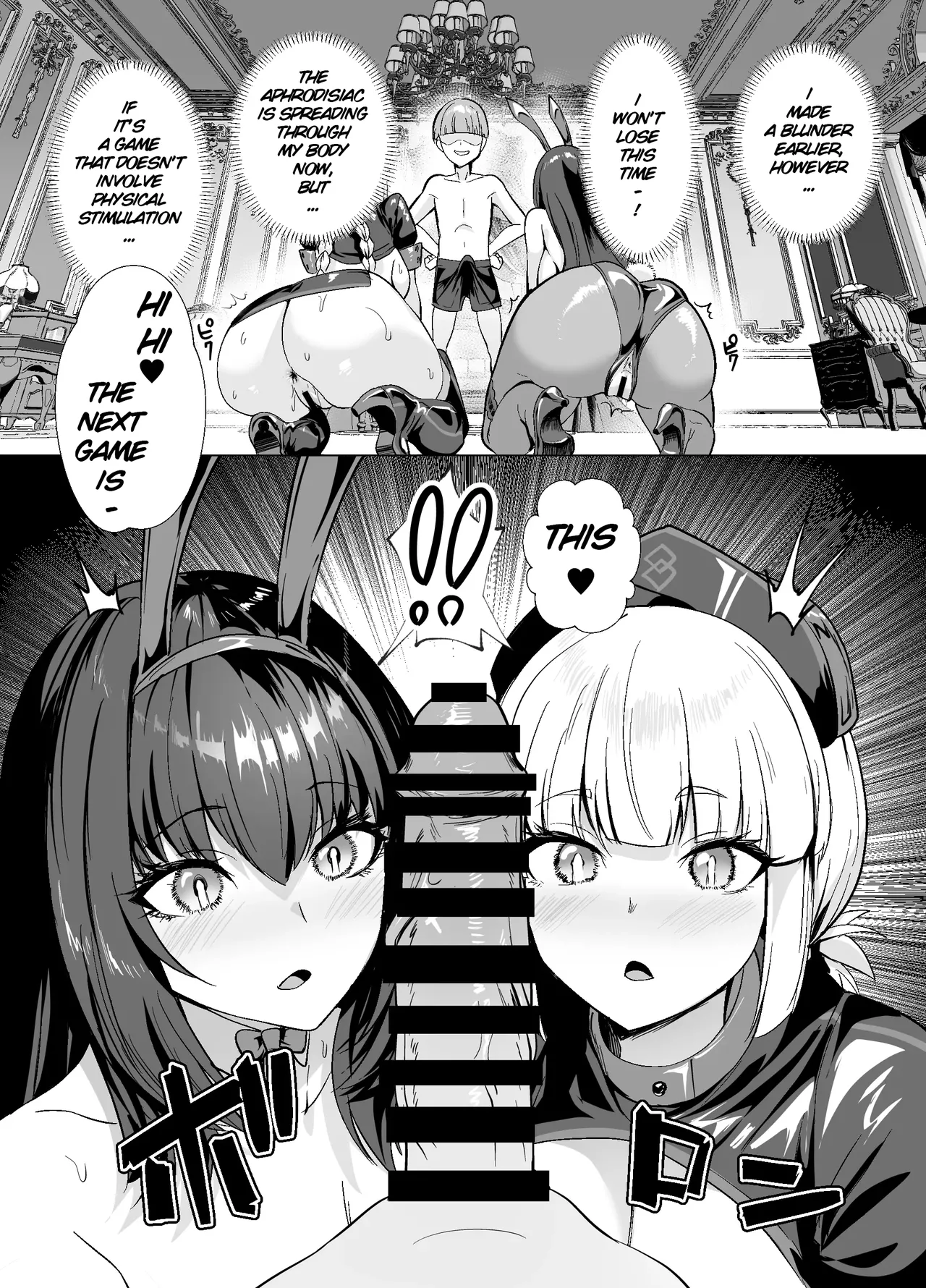 Far East Brilliant Gambling Island: Dream Island 2 – Scáthach & Nightingale page 23