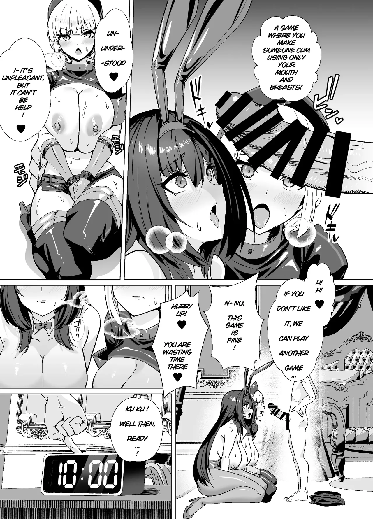Far East Brilliant Gambling Island: Dream Island 2 – Scáthach & Nightingale page 24
