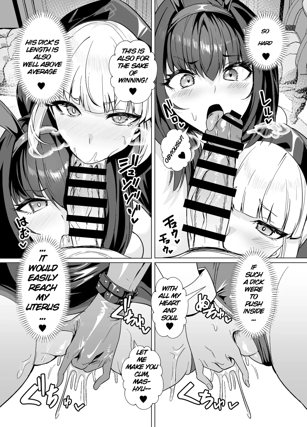 Far East Brilliant Gambling Island: Dream Island 2 – Scáthach & Nightingale page 26