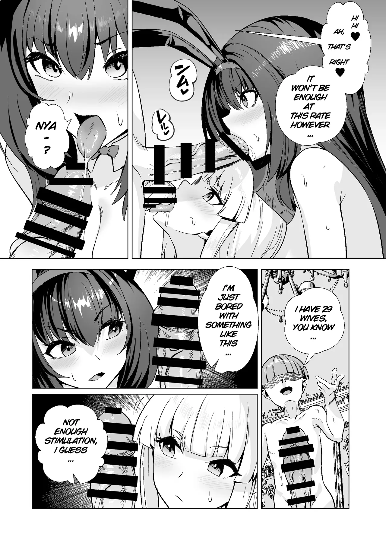 Far East Brilliant Gambling Island: Dream Island 2 – Scáthach & Nightingale page 29