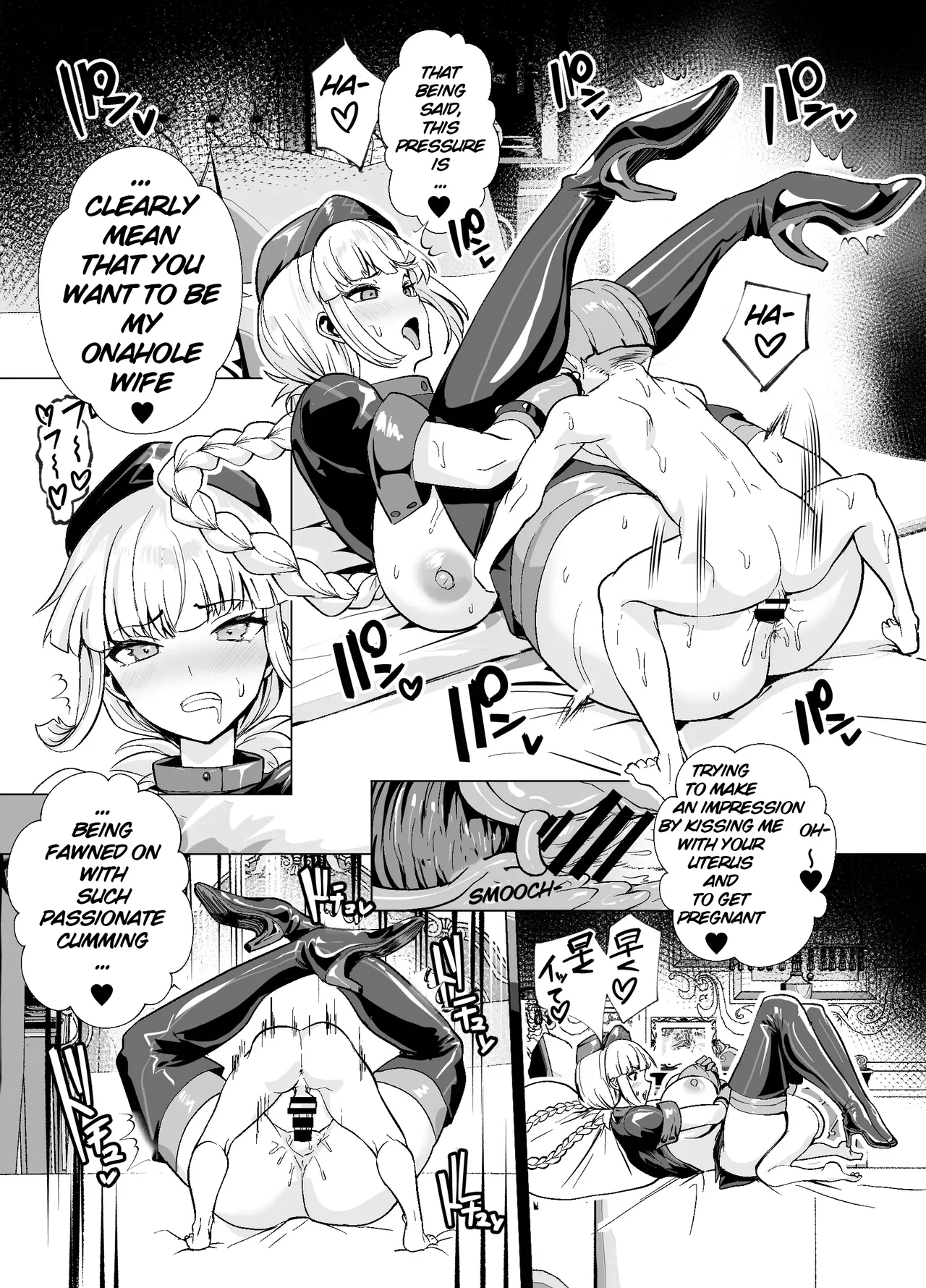 Far East Brilliant Gambling Island: Dream Island 2 – Scáthach & Nightingale page 48
