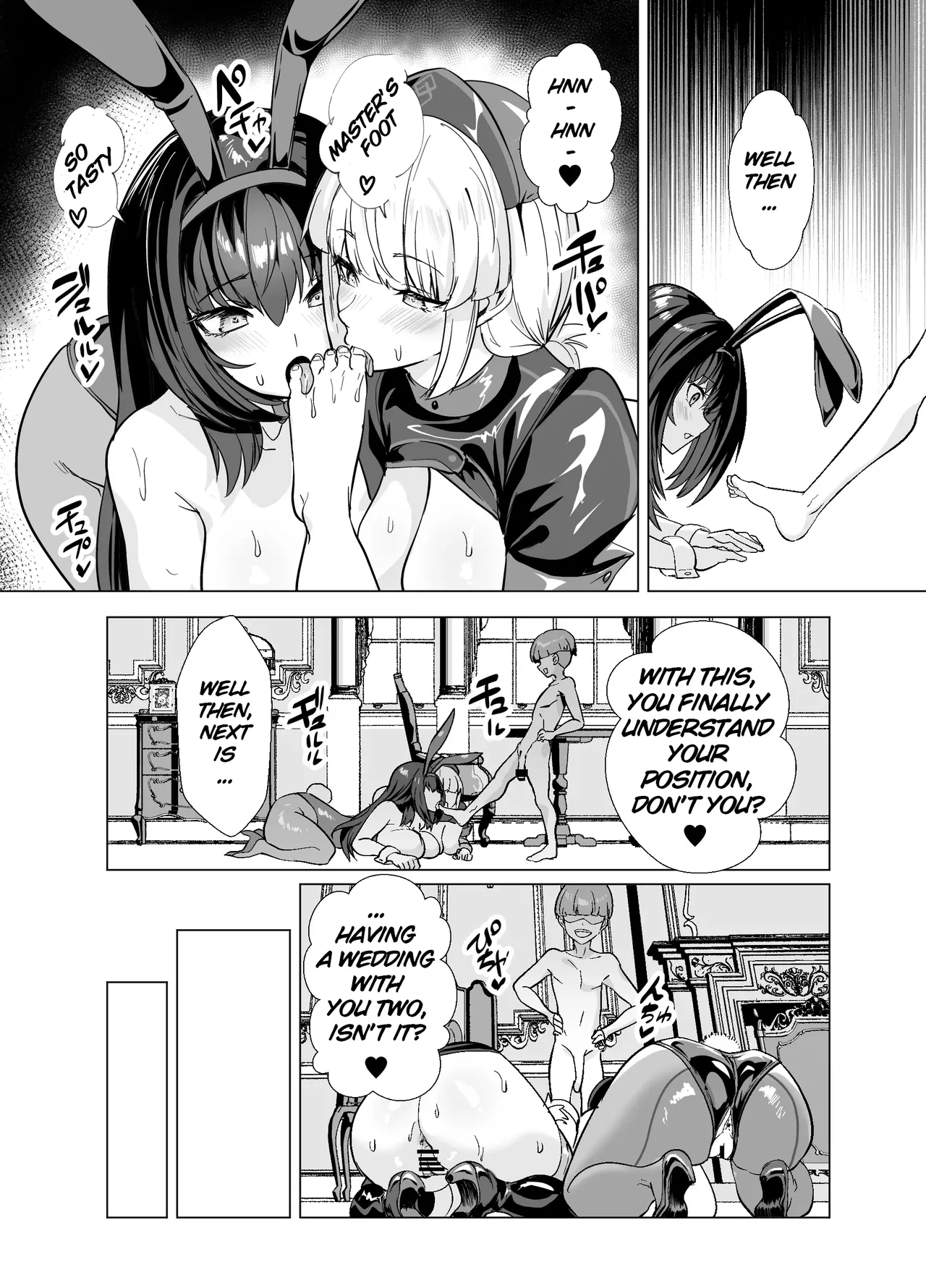 Far East Brilliant Gambling Island: Dream Island 2 – Scáthach & Nightingale page 52