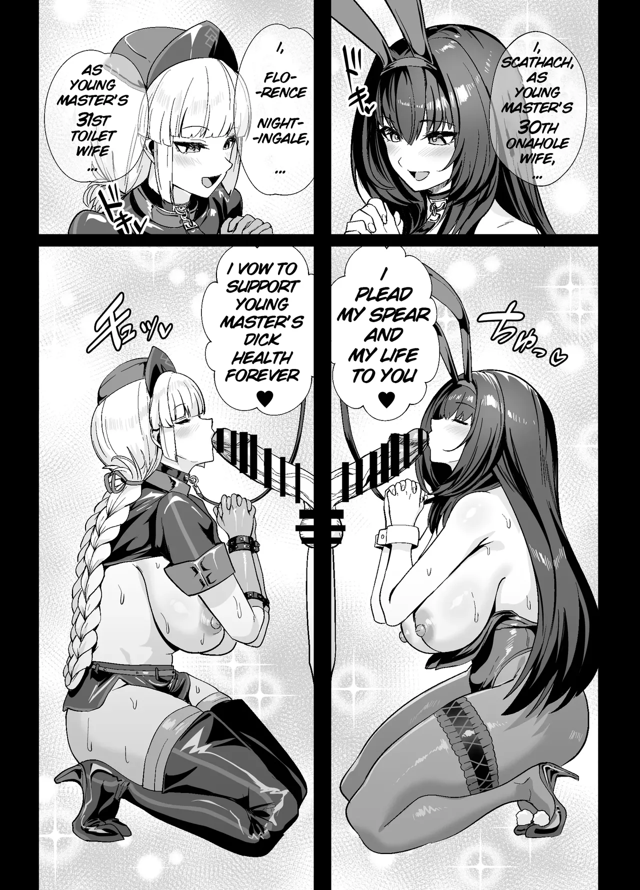 Far East Brilliant Gambling Island: Dream Island 2 – Scáthach & Nightingale page 53