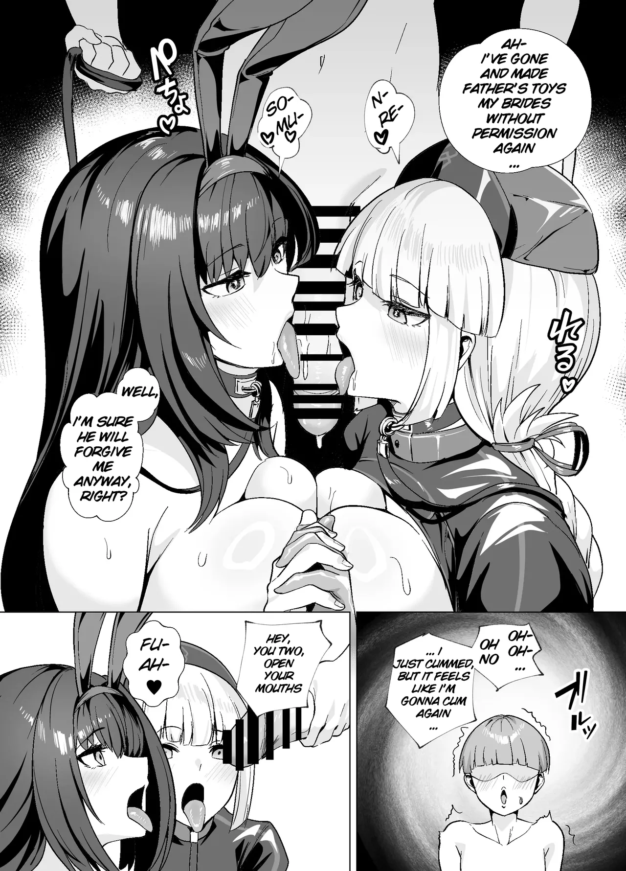Far East Brilliant Gambling Island: Dream Island 2 – Scáthach & Nightingale page 73