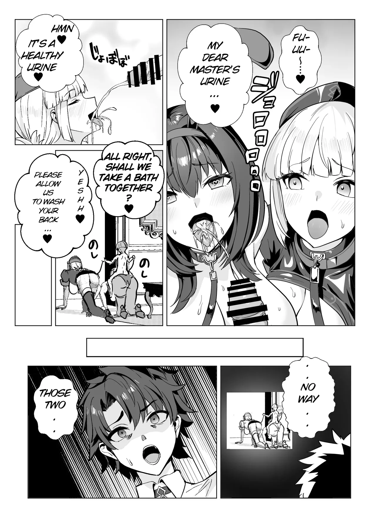 Far East Brilliant Gambling Island: Dream Island 2 – Scáthach & Nightingale page 74