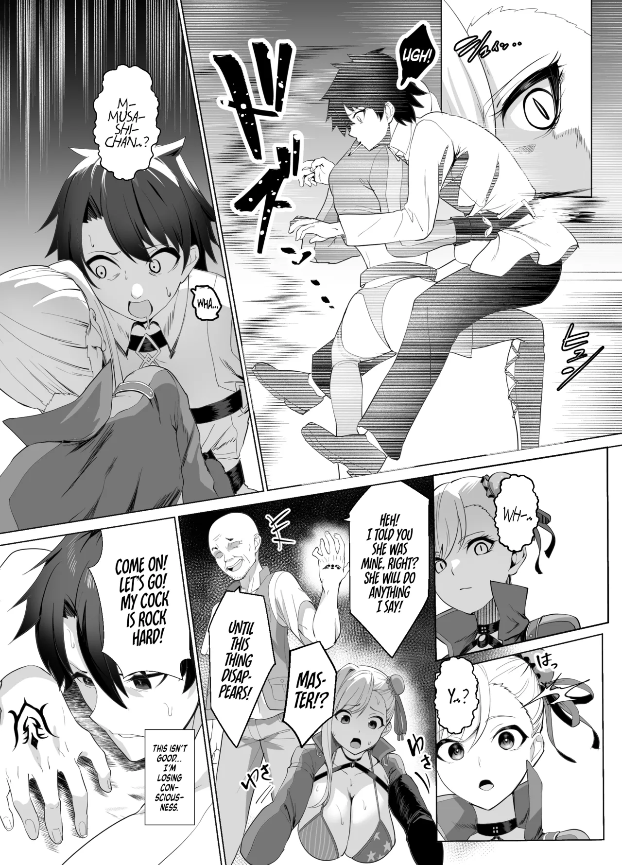 Far East Gorgeous Gambling Dream Island - Miyamoto Musashi Chapter page 10