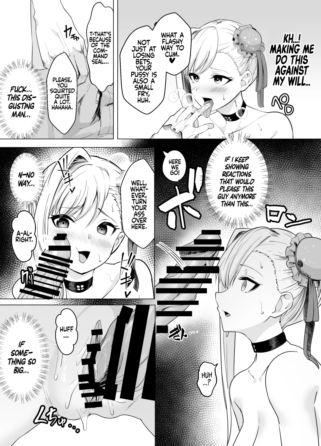 Far East Gorgeous Gambling Dream Island - Miyamoto Musashi Chapter page 14