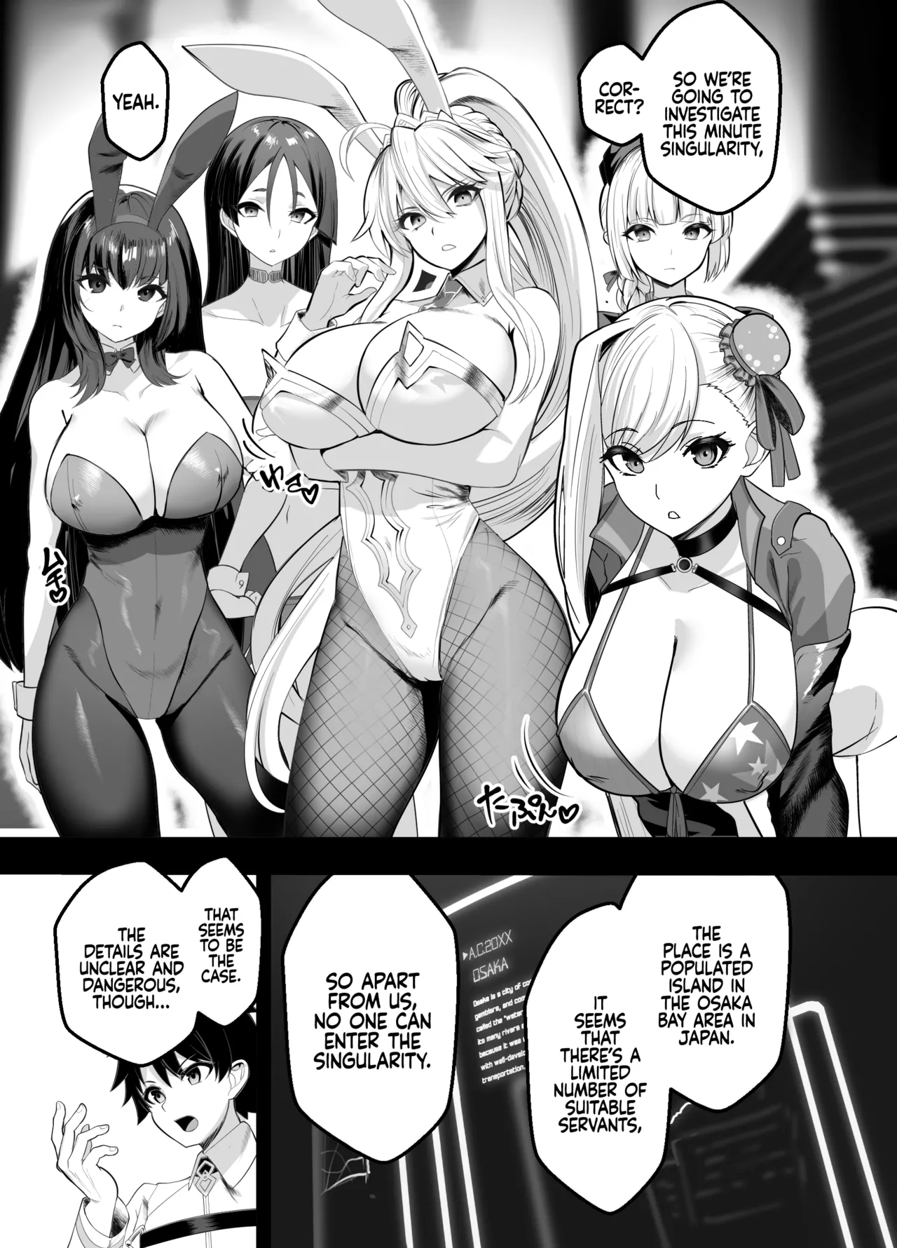 Far East Gorgeous Gambling Dream Island - Miyamoto Musashi Chapter page 4