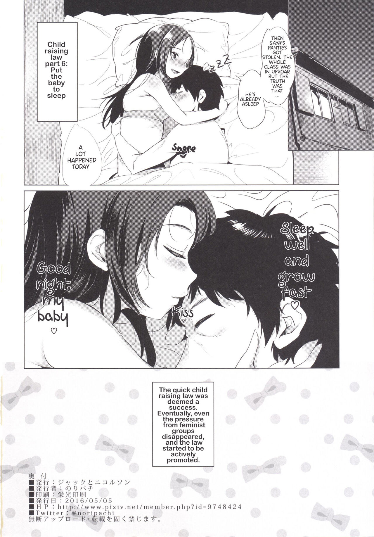 Fast growing baby page 25