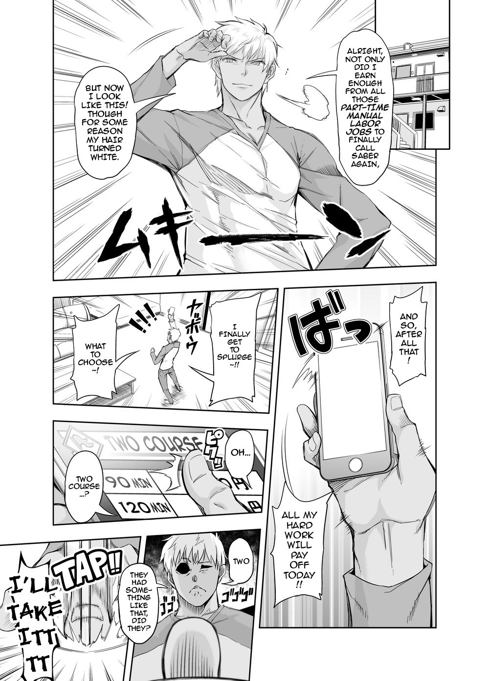 fate/deliheal order page 2