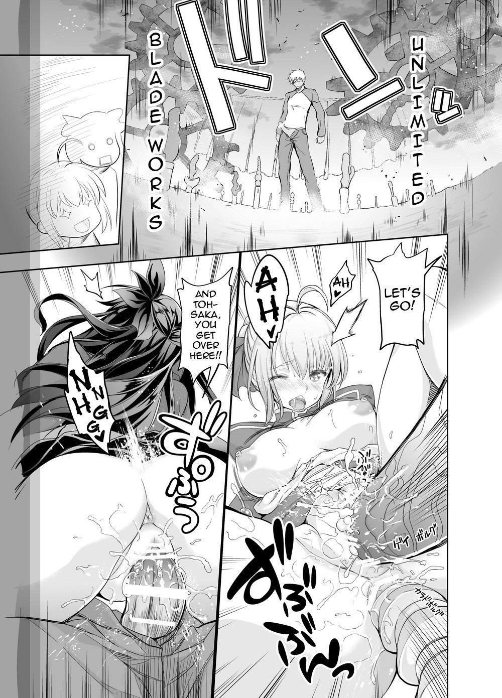 fate/deliheal order page 20