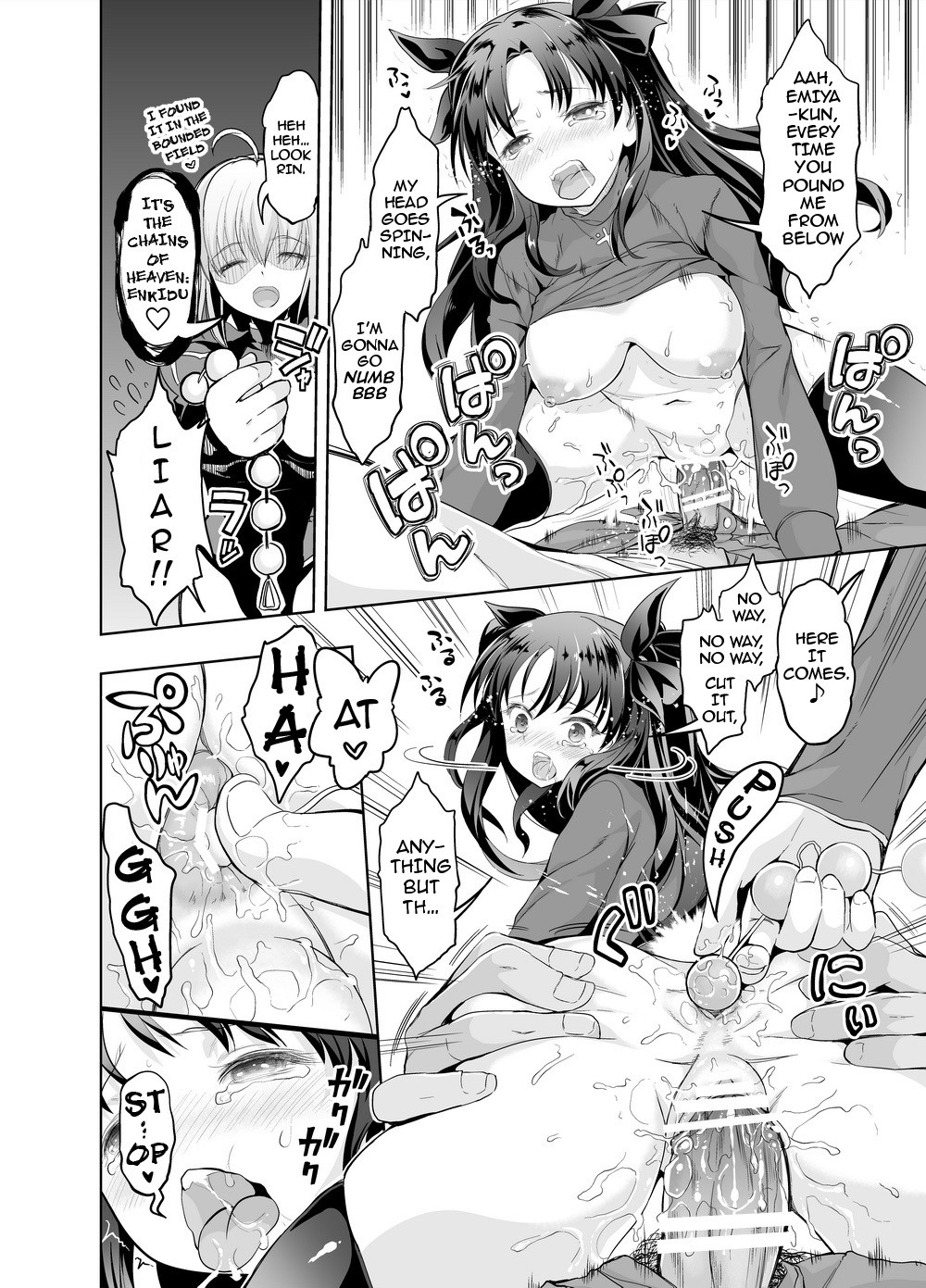 fate/deliheal order page 21