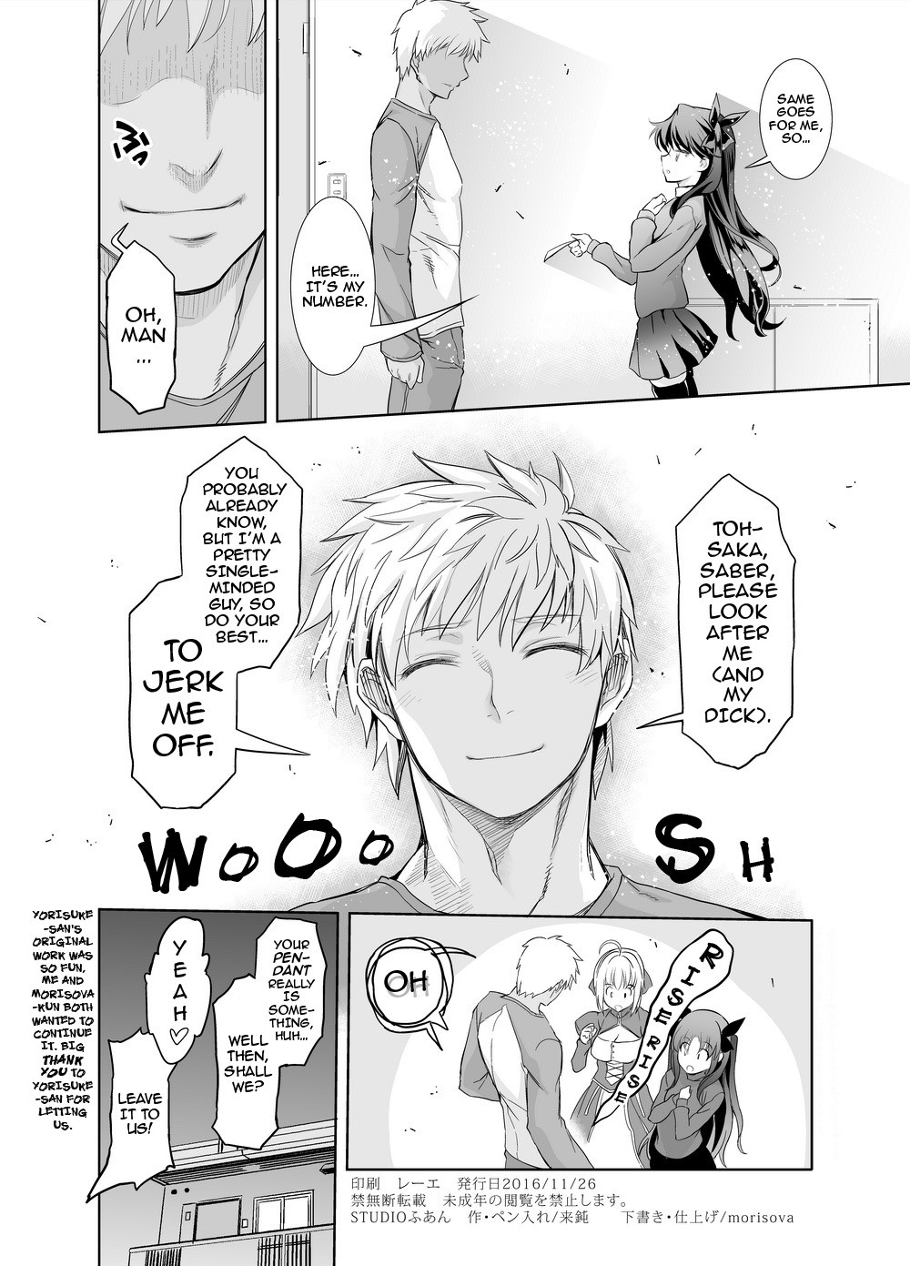 fate/deliheal order page 33