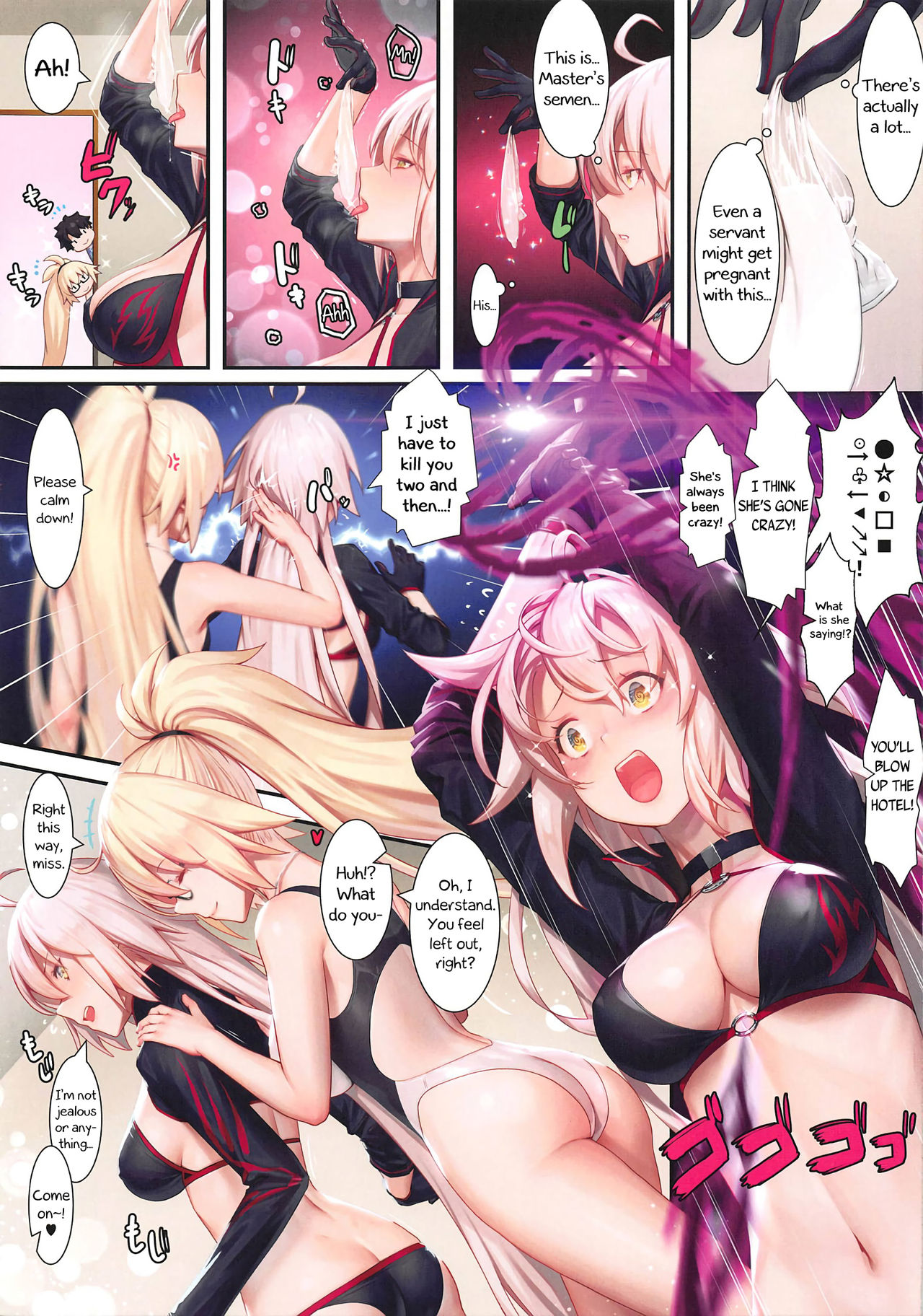 Fate/Gentle Order 5 page 4
