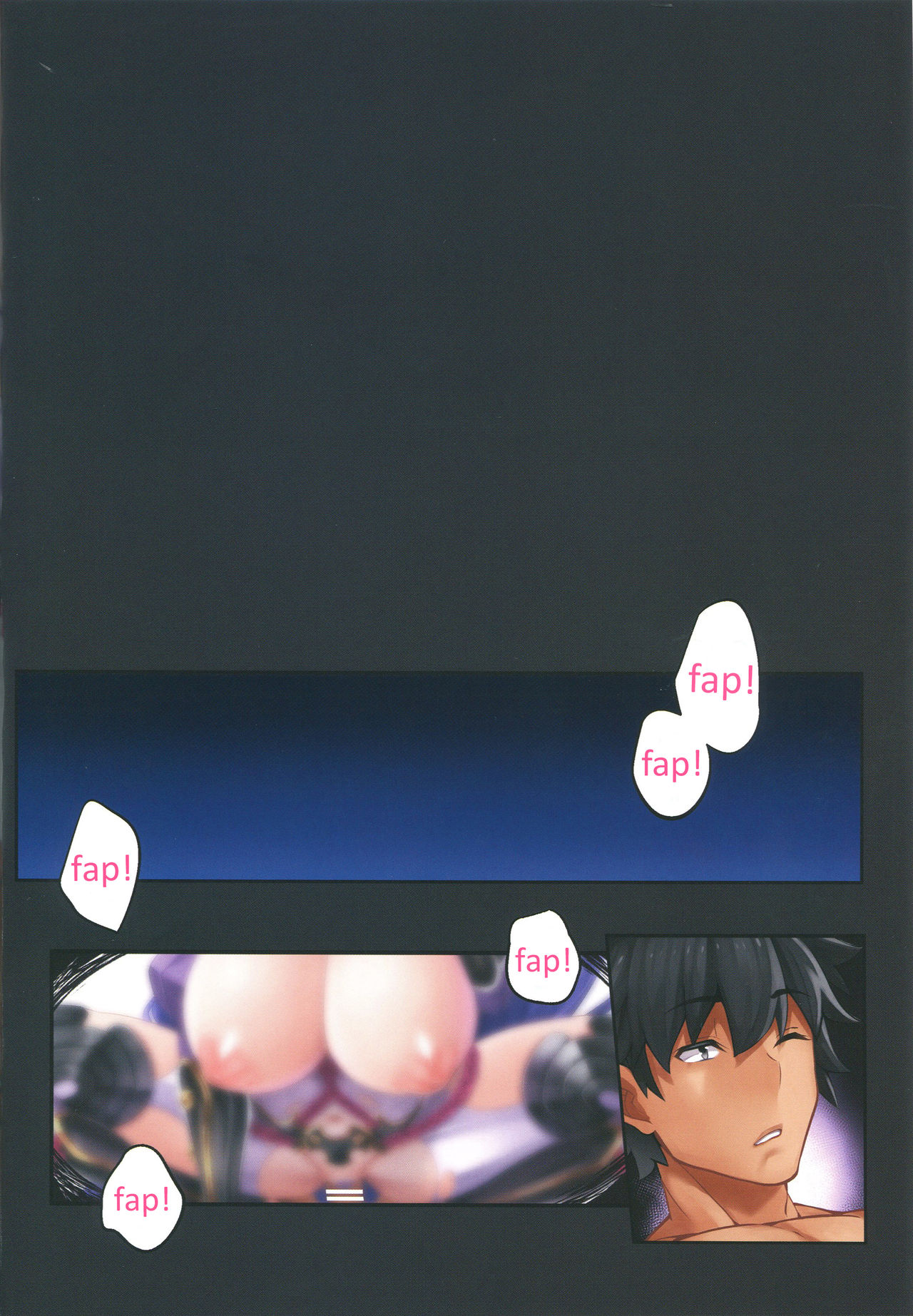 Fate/Lewd Summoning 5 -Minamoto no Raikou Hen- page 3