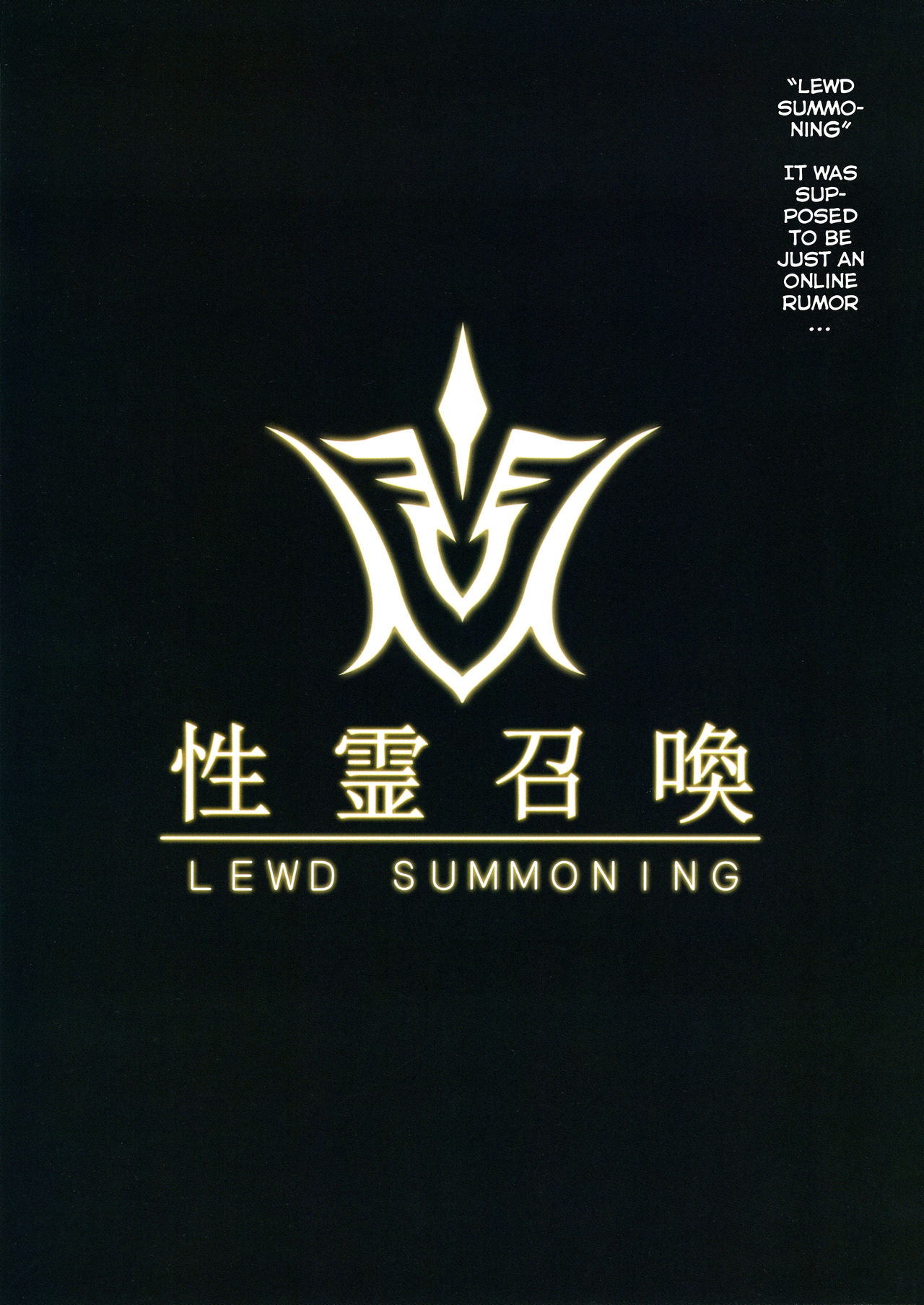 Fate/Lewd Summoning page 2