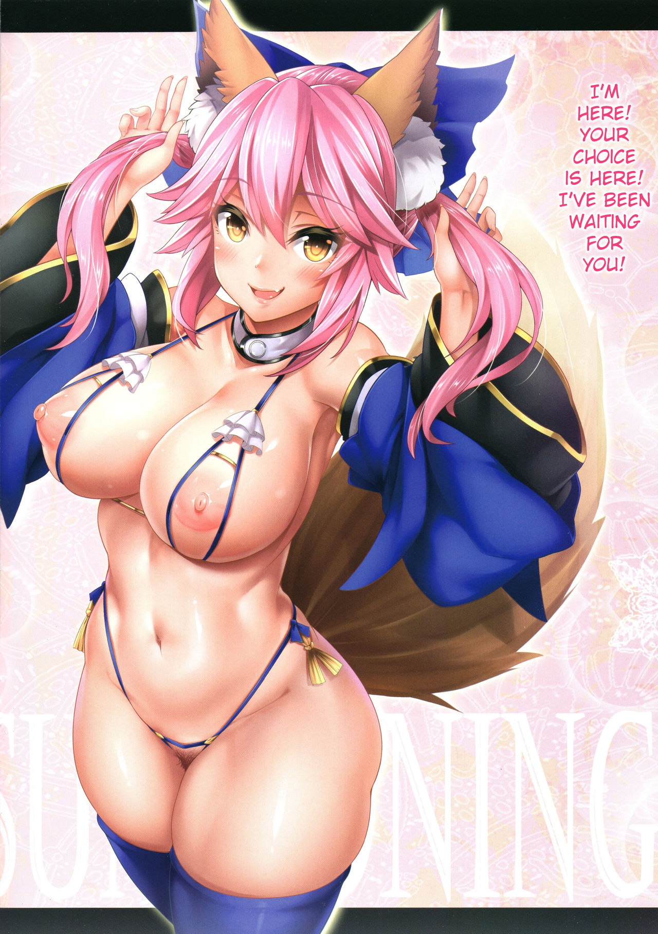 Fate/Lewd Summoning page 4