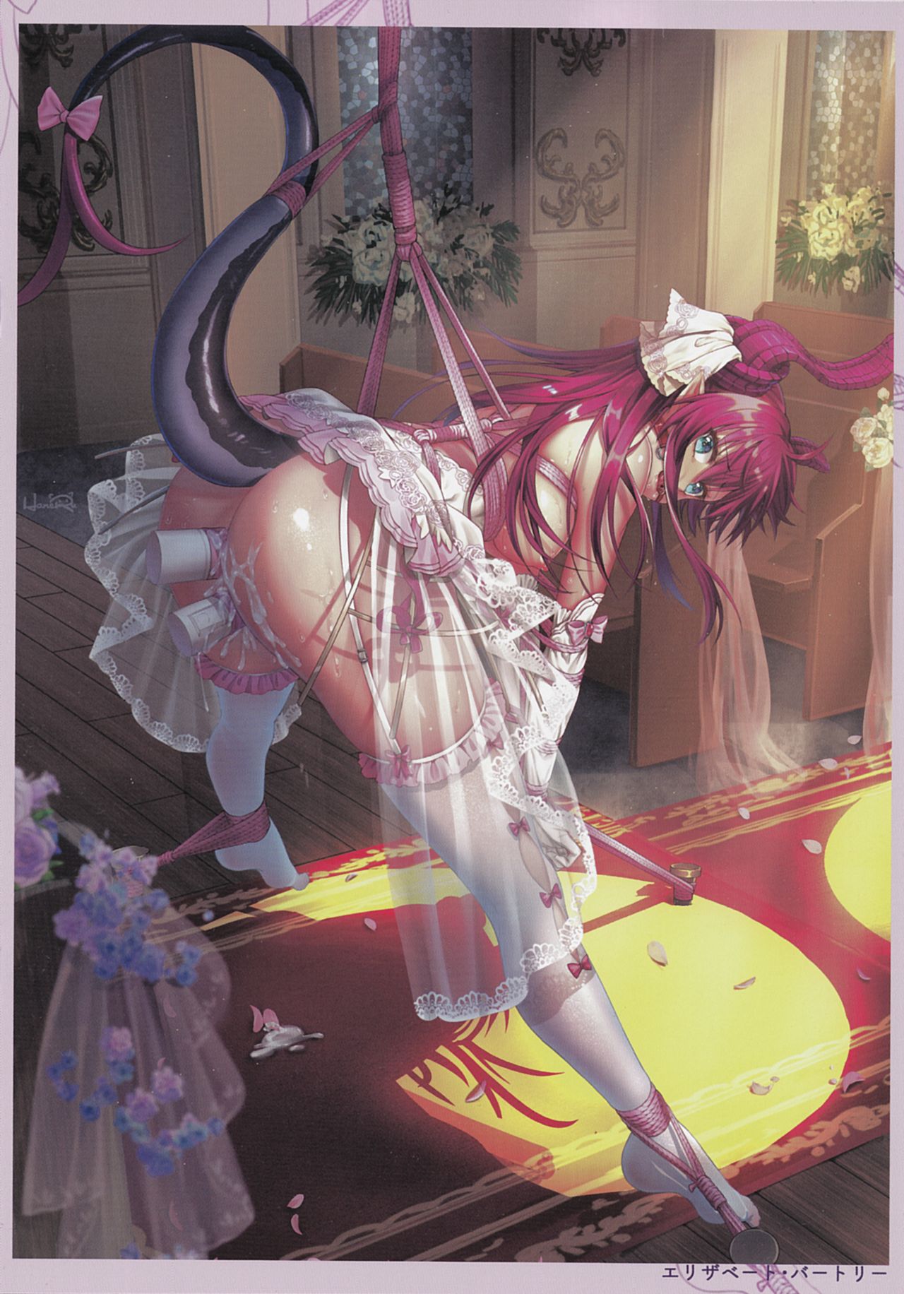FATE MASOCHISTIC ORDER Hanayome Shugyou page 10