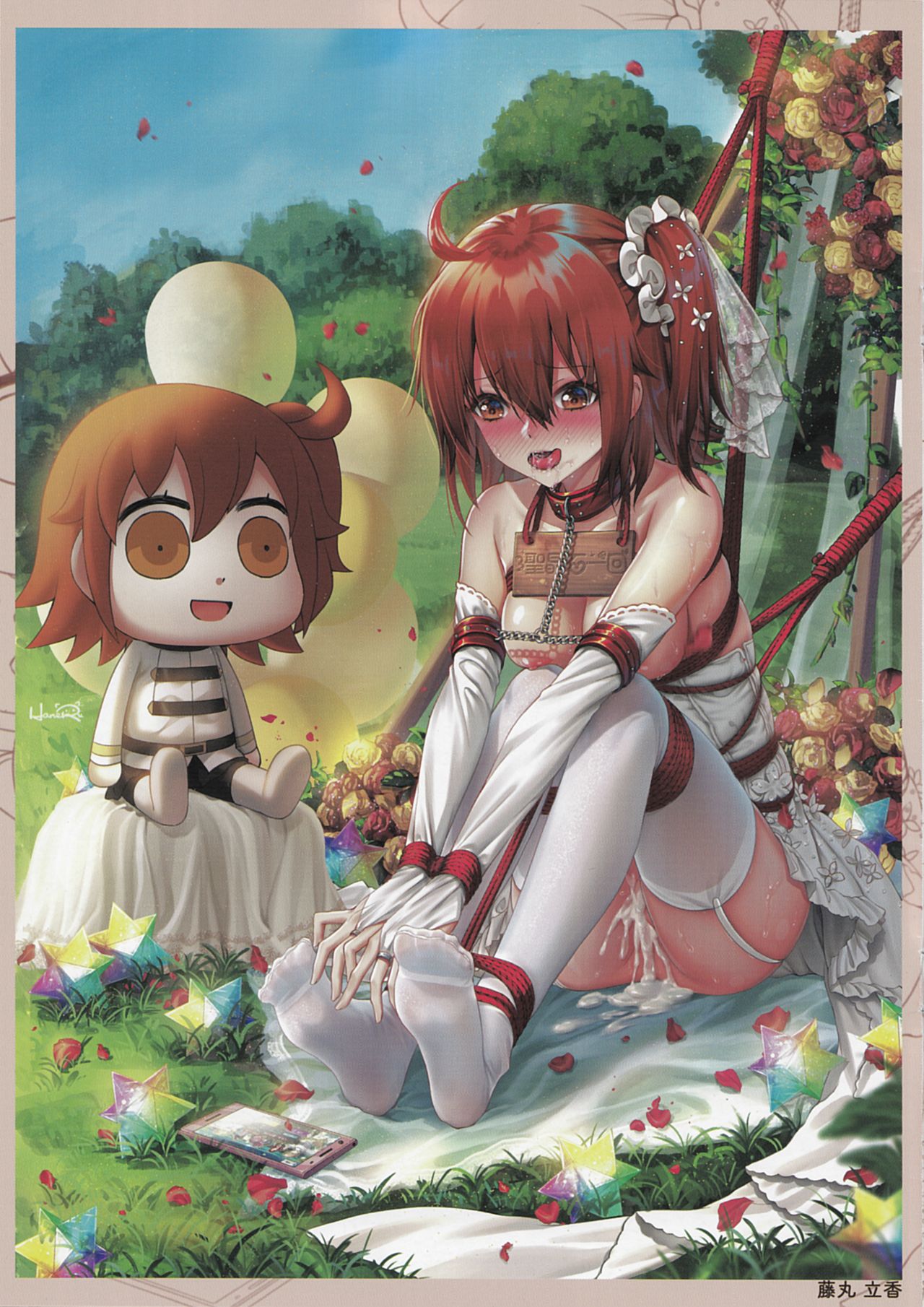 FATE MASOCHISTIC ORDER Hanayome Shugyou page 13