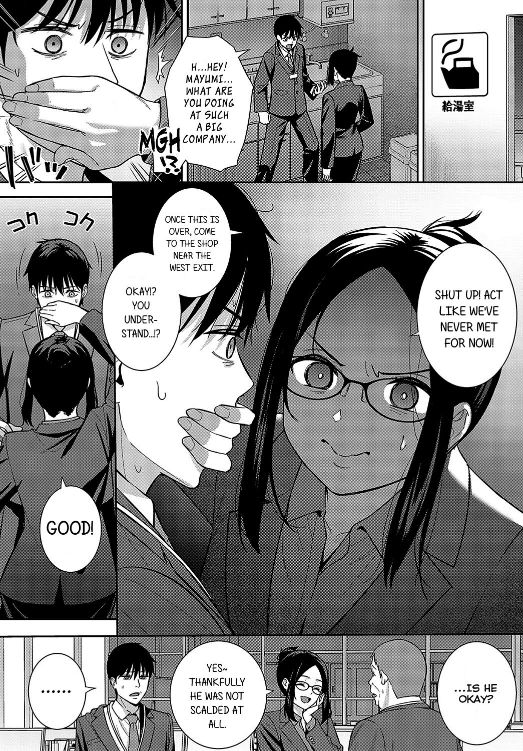Fateful Encounter  (COMIC Anthurium 2023-12) [English] =NSS= page 2