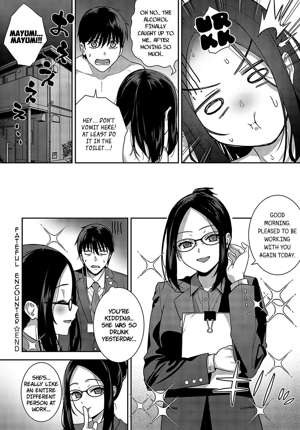 Fateful Encounter  (COMIC Anthurium 2023-12) [English] =NSS= page 26