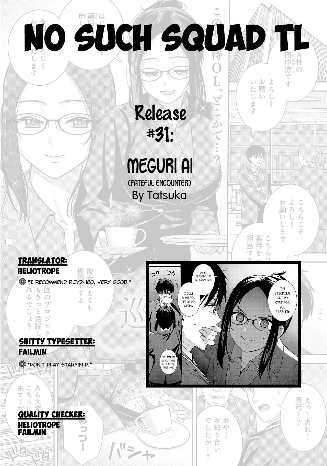 Fateful Encounter  (COMIC Anthurium 2023-12) [English] =NSS= page 28