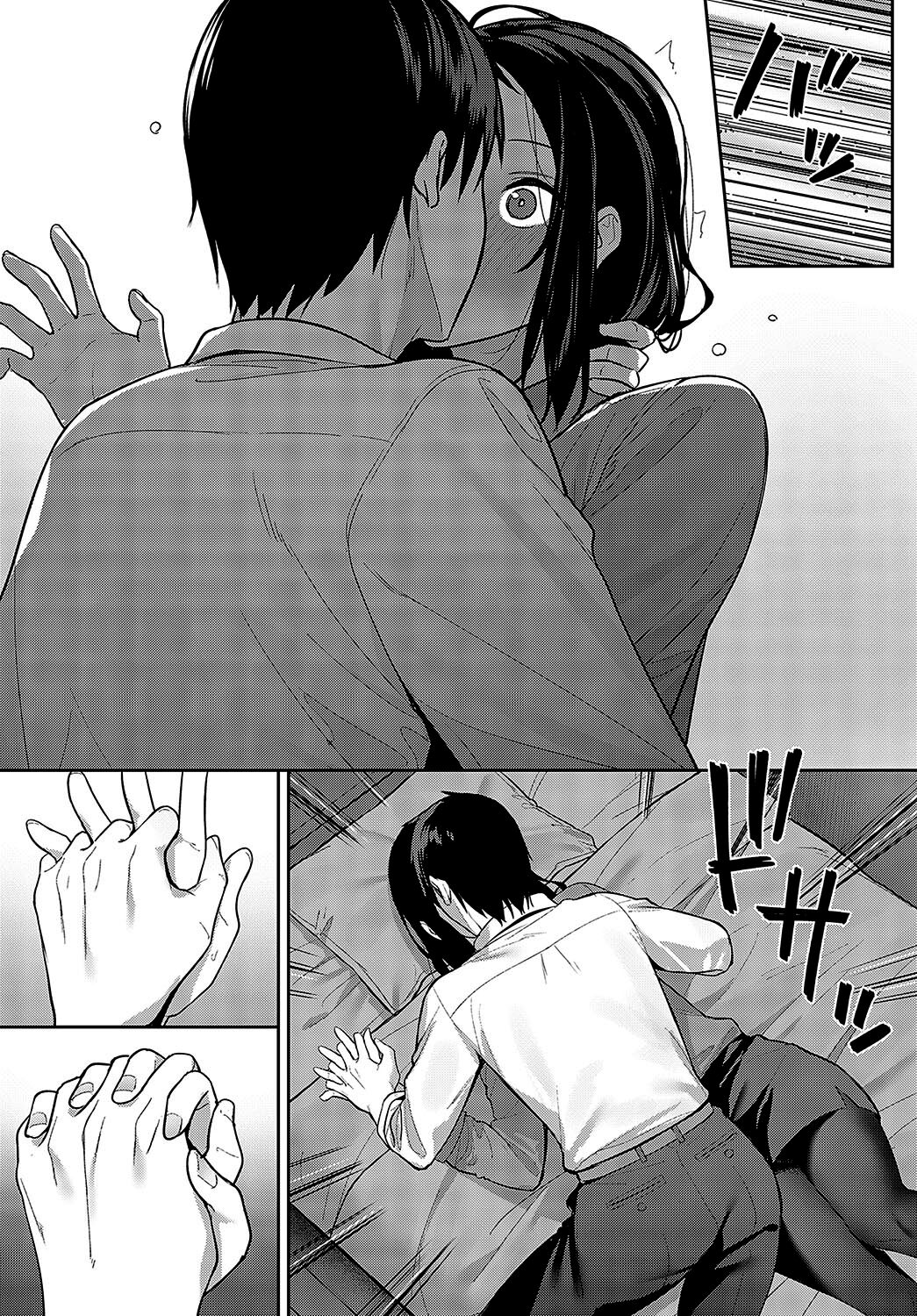 Fateful Encounter  (COMIC Anthurium 2023-12) [English] =NSS= page 9