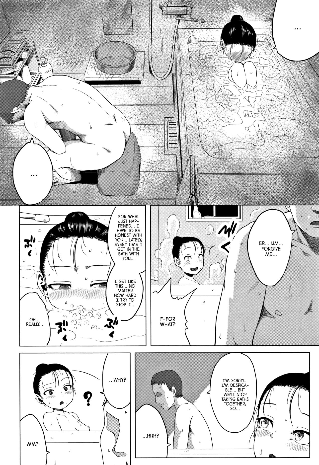 Father and daughter sex white paper page 150