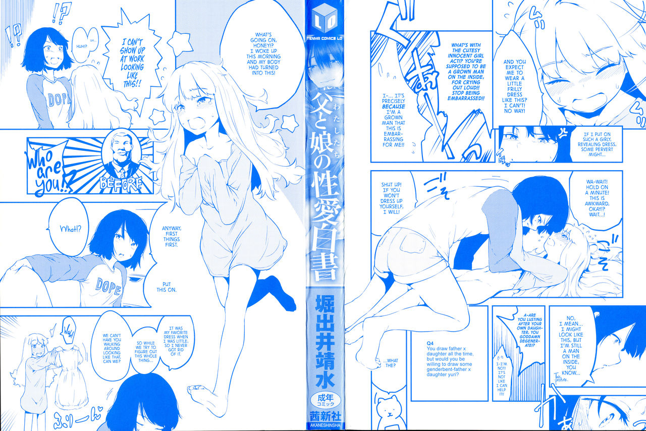 Father and daughter sex white paper page 4