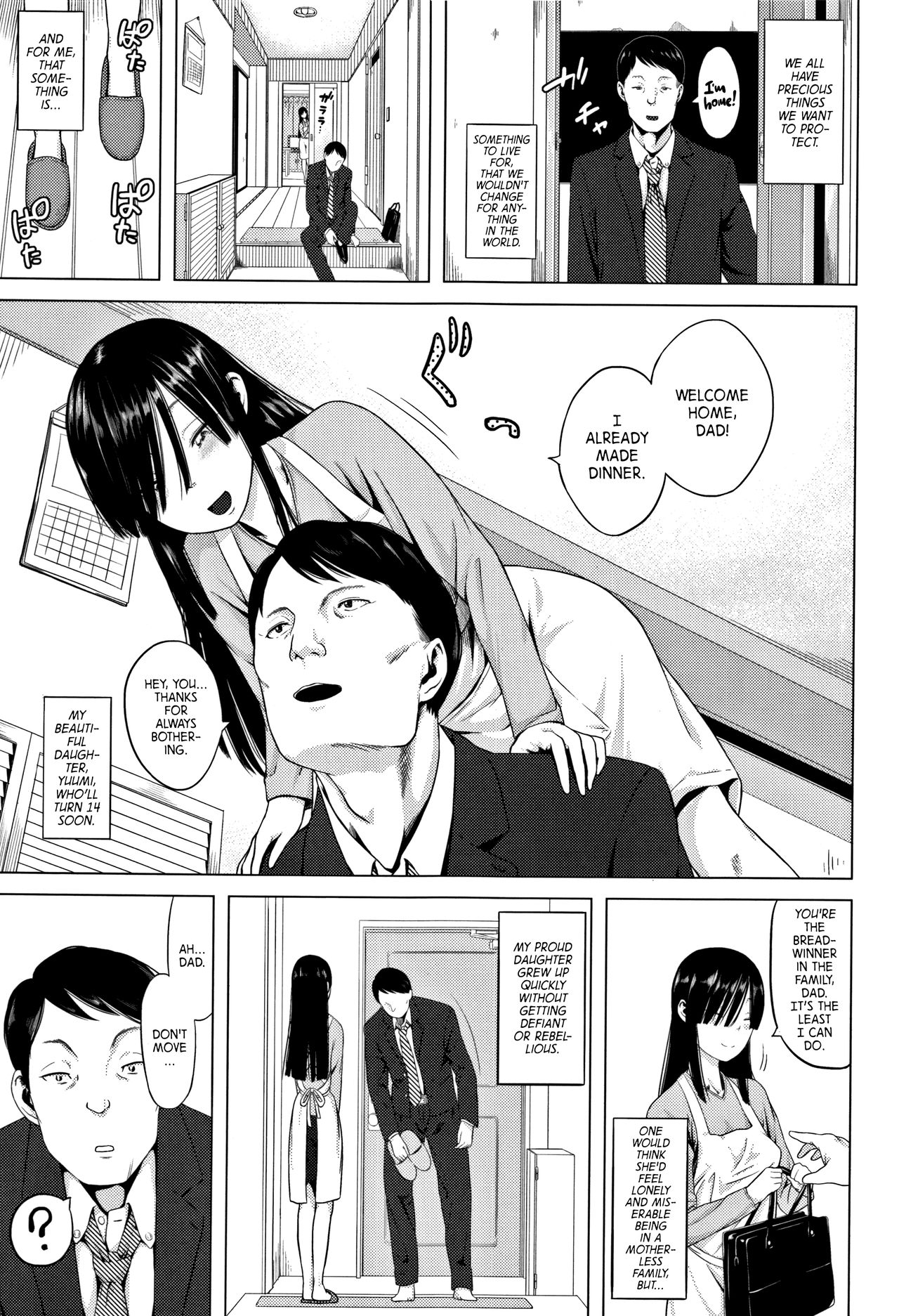 Father and daughter sex white paper page 55