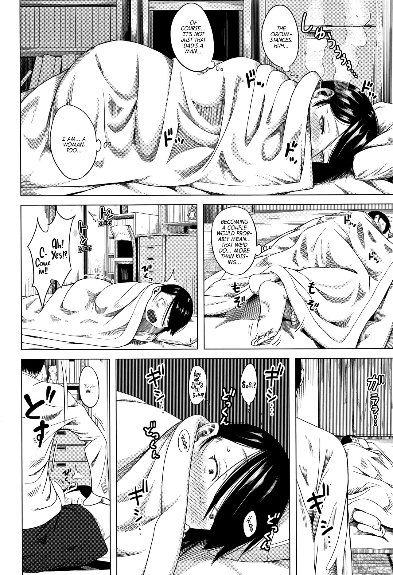 Father and daughter sex white paper page 60