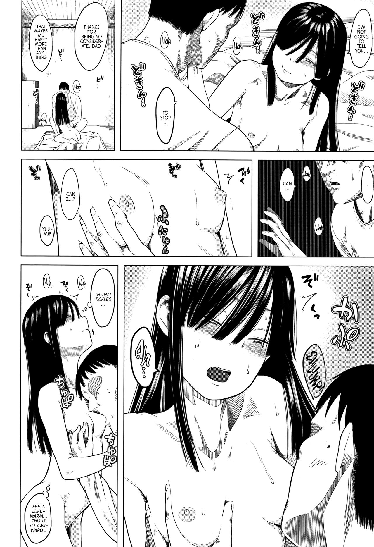 Father and daughter sex white paper page 64