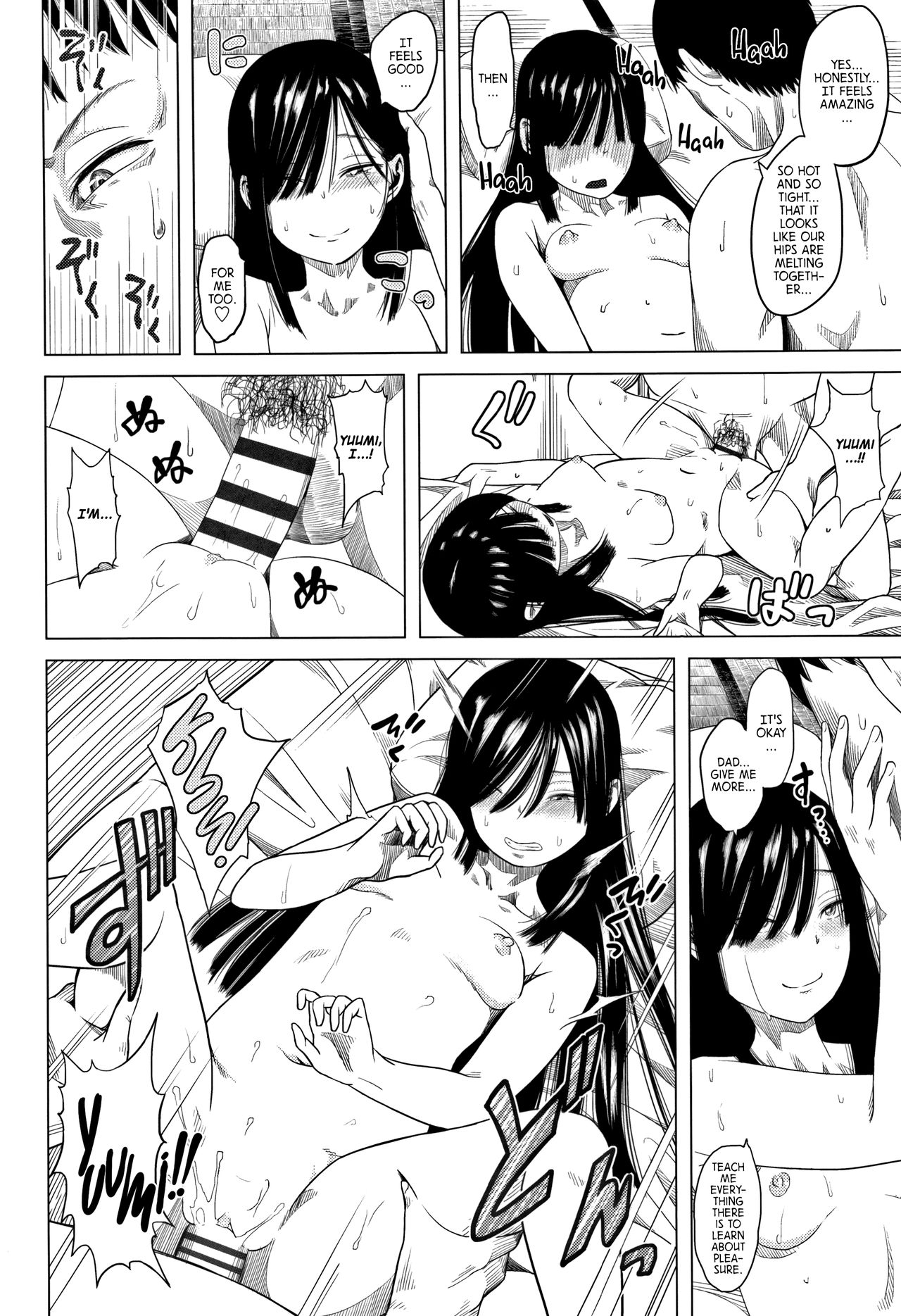 Father and daughter sex white paper page 70
