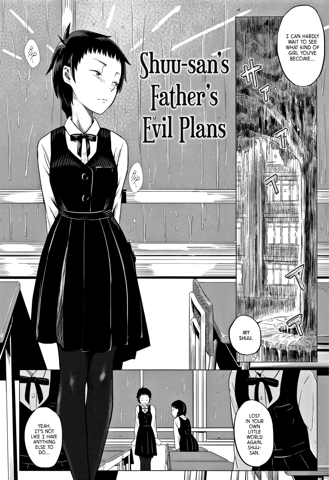 Father and daughter sex white paper page 76