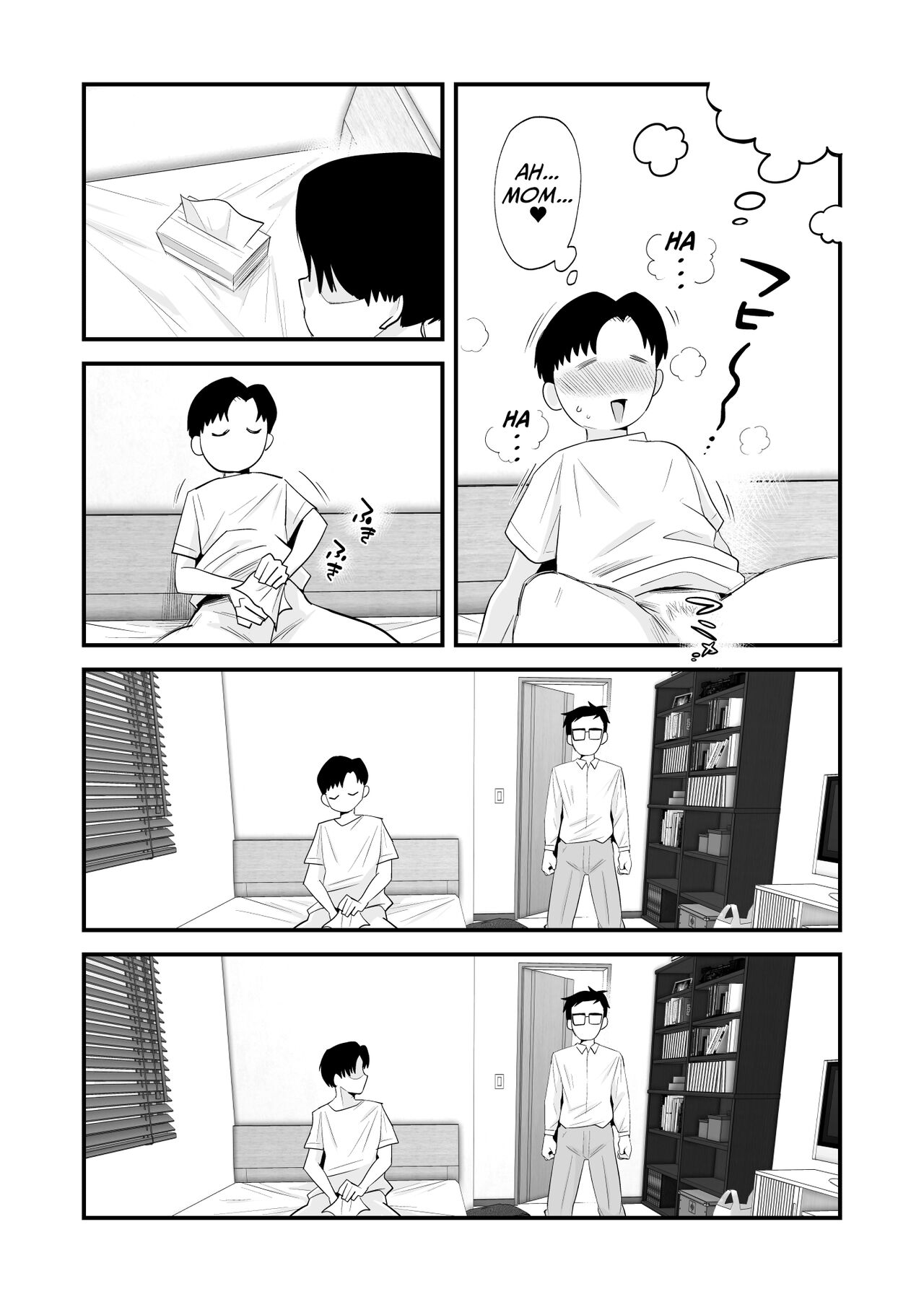 Father Approved! The Hasegawa's Mother-Son Relationship page 7