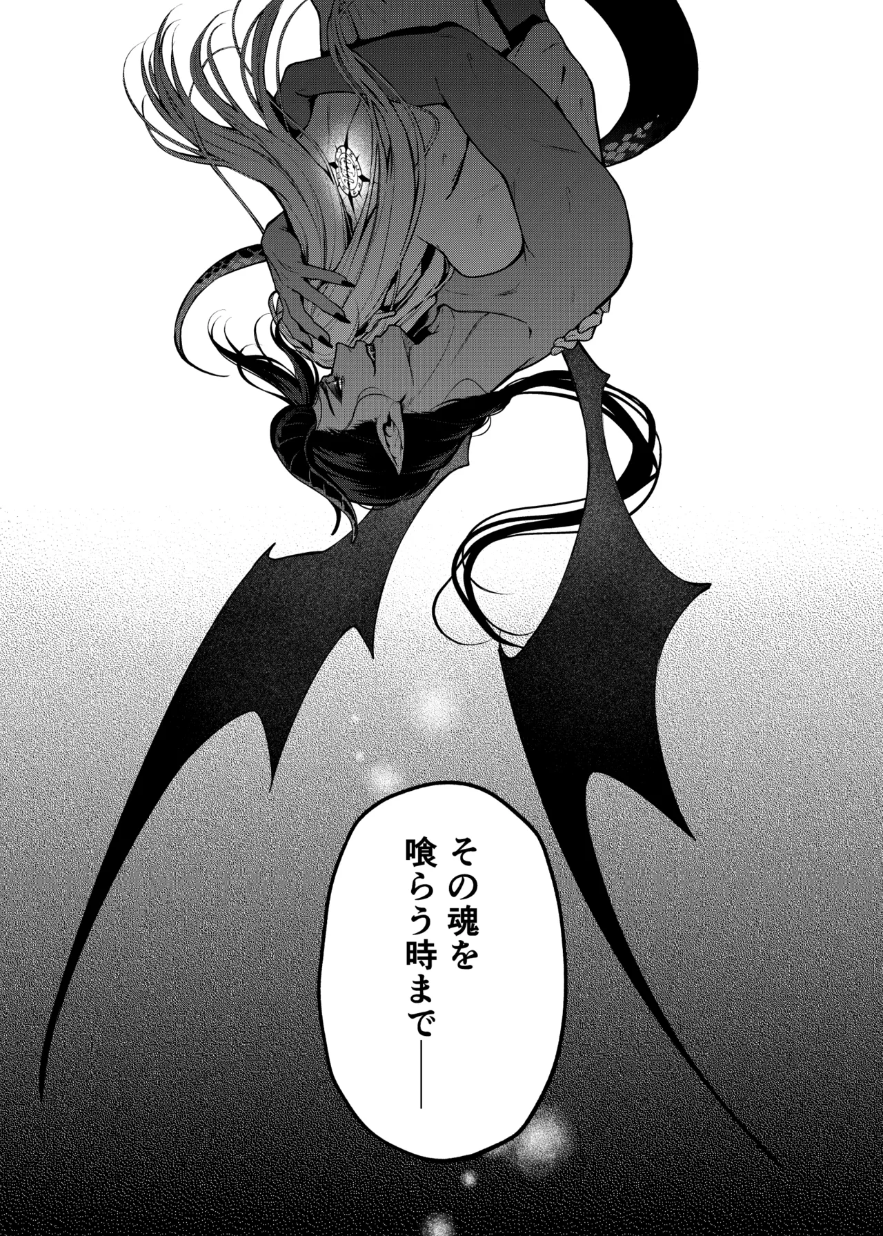 Father Cuntboy Makes a Deal with the Devil page 35