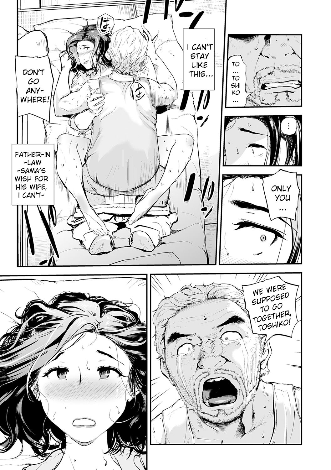 Father-In-Law and the Bride page 14