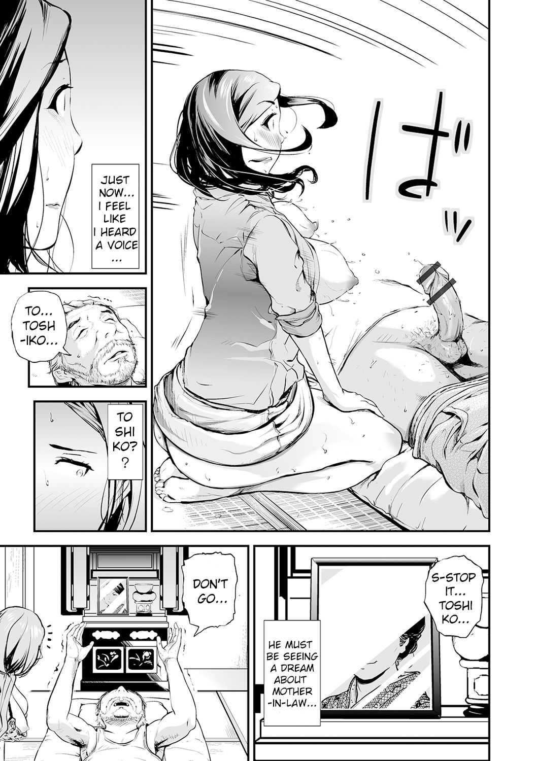 Father-In-Law and the Bride page 6