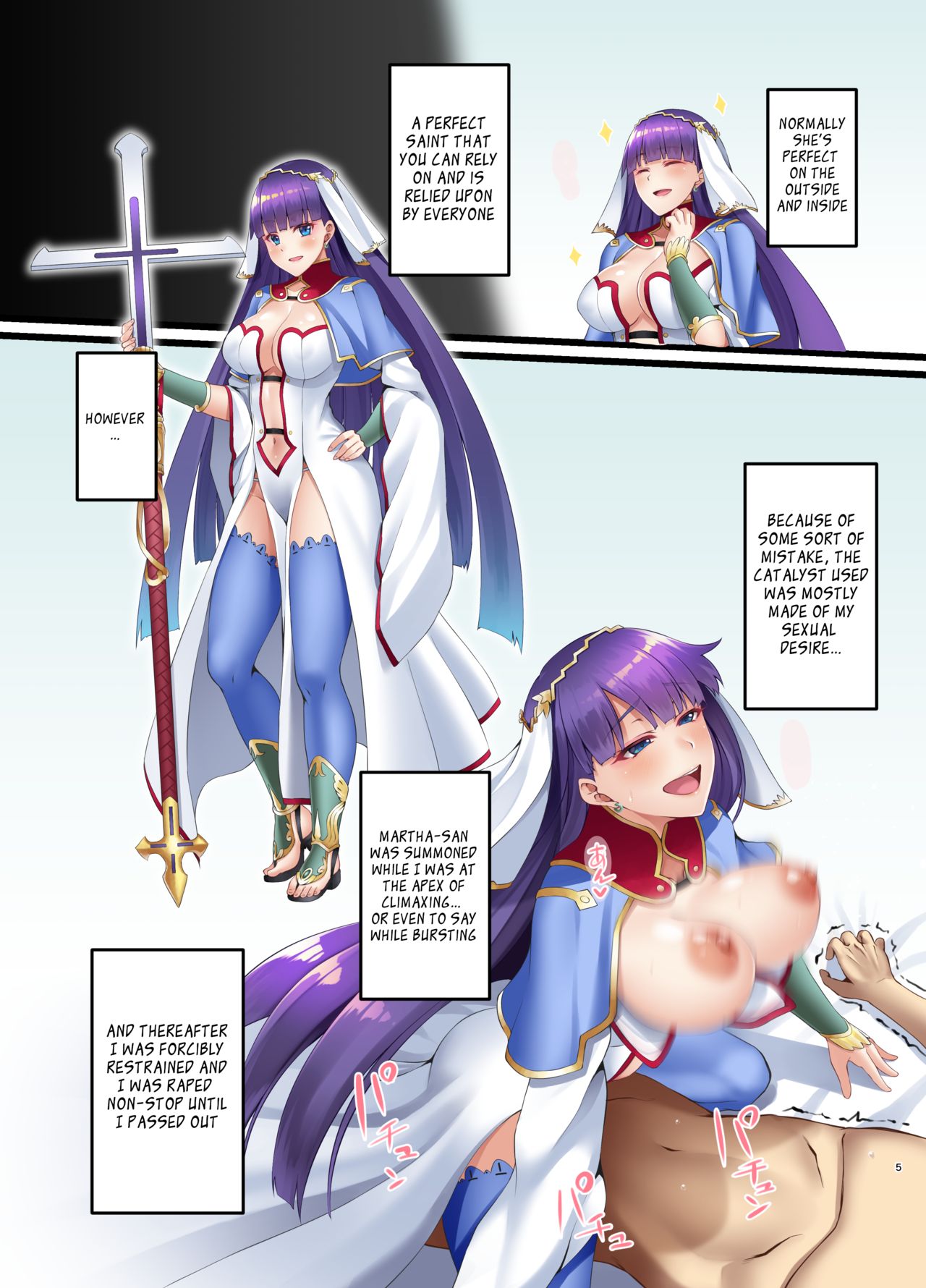 FDO Fate/Degenerate Order page 5