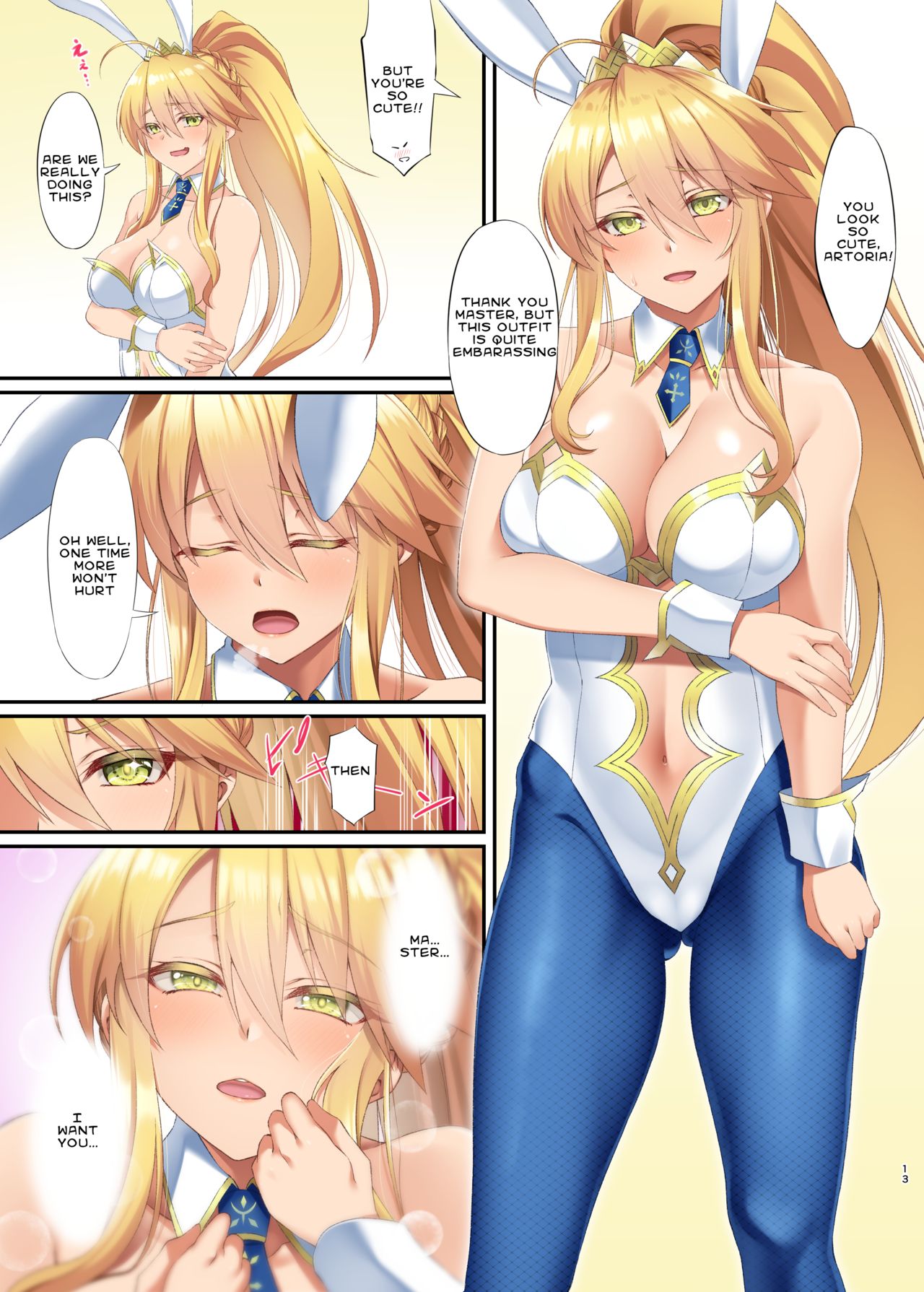 FDO Fate/Dosukebe Order VOL.8.0 page 12