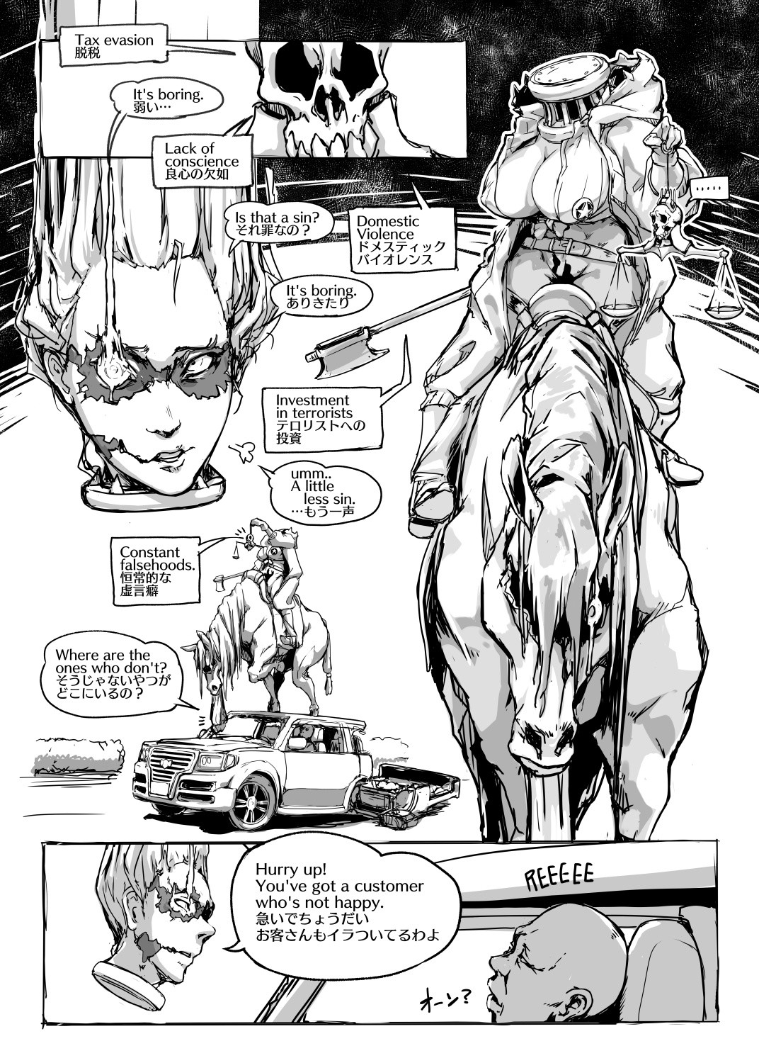 Fear and Scream page 28