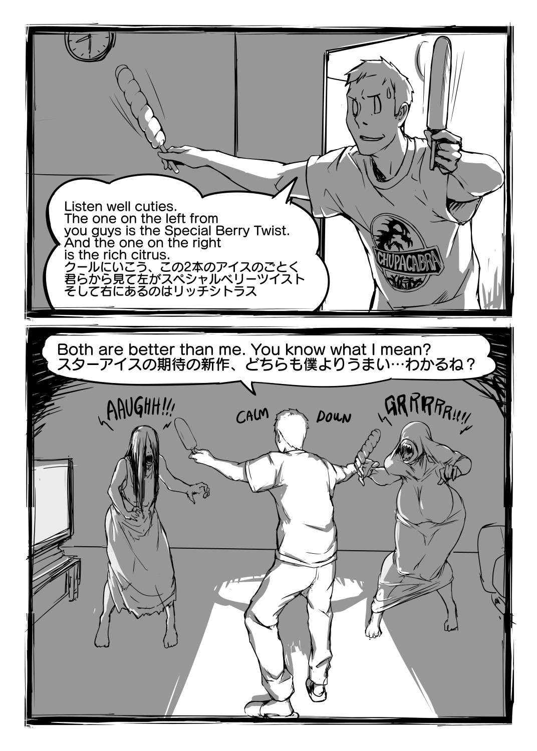 Fear and Scream page 10
