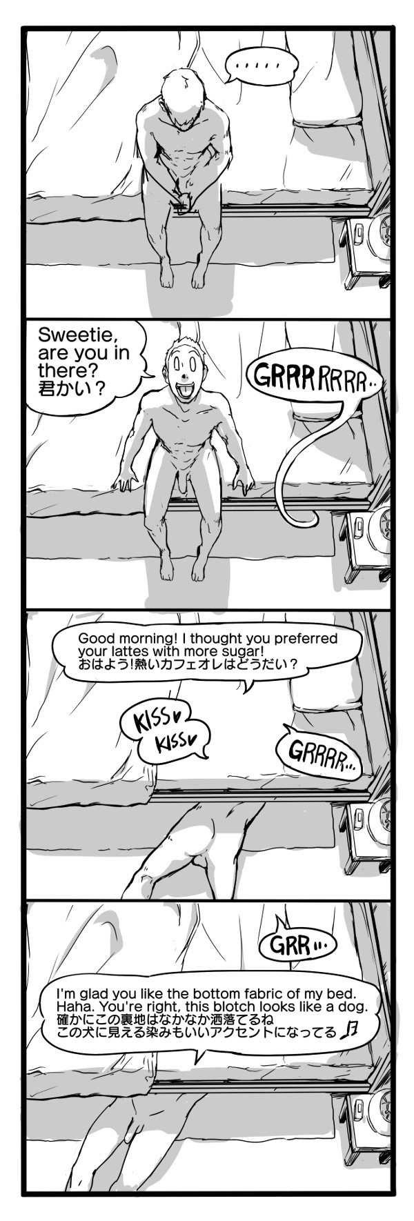 Fear and Scream page 26