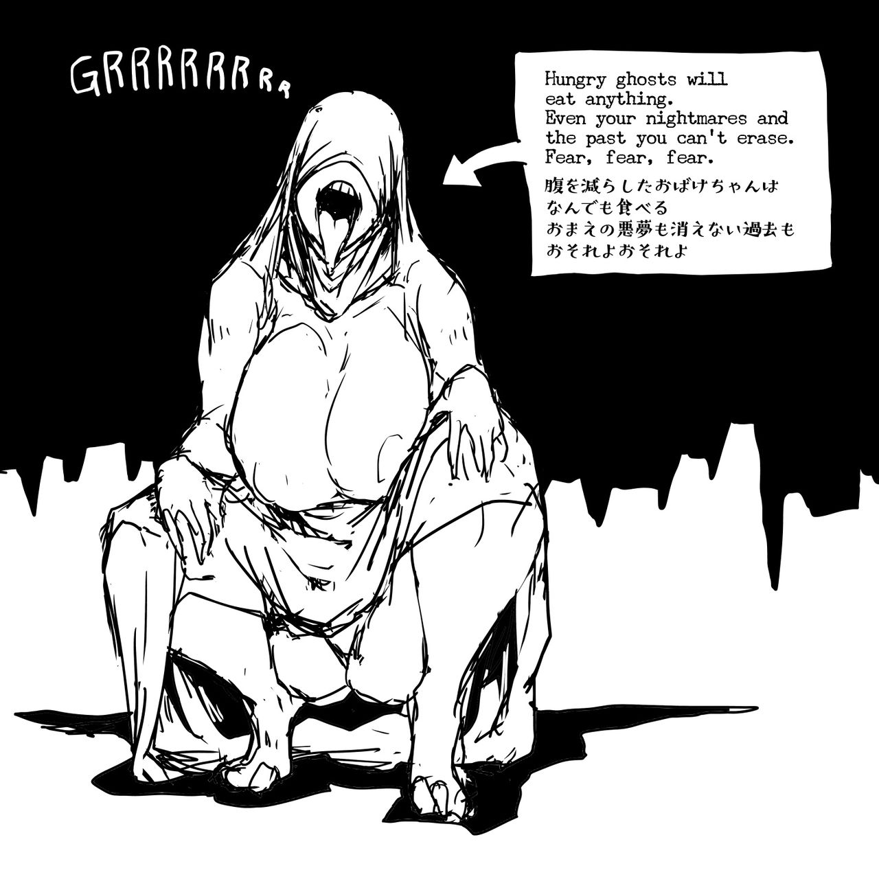 Fear and Scream page 33