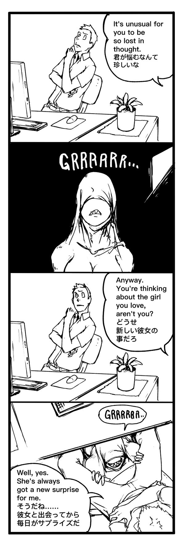 Fear and Scream page 34