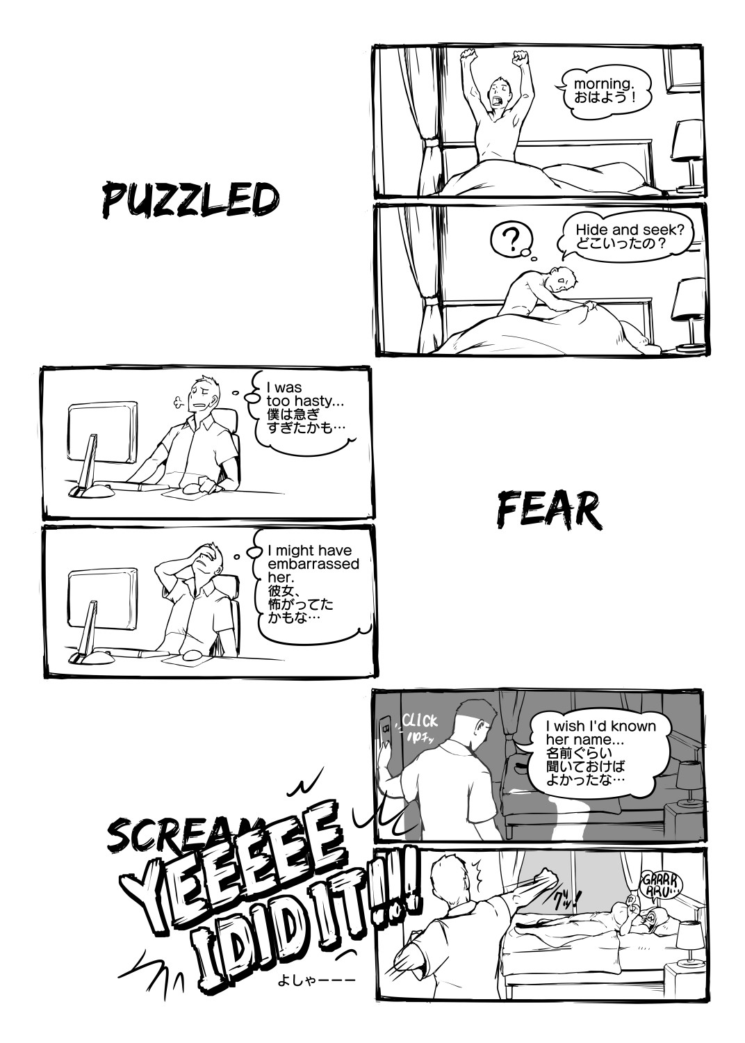 Fear and Scream page 4