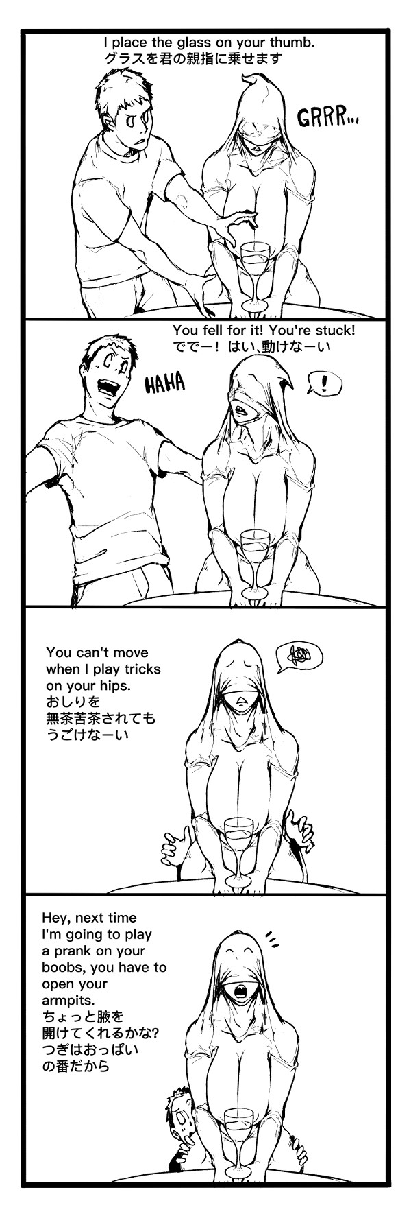 Fear and Scream page 44