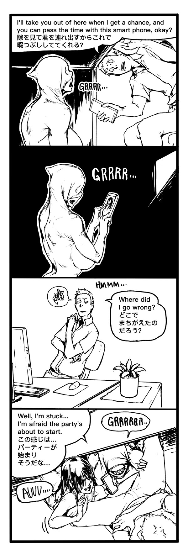 Fear and Scream page 38